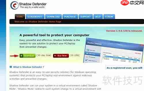 Shadow Defender 1.4中文版安装