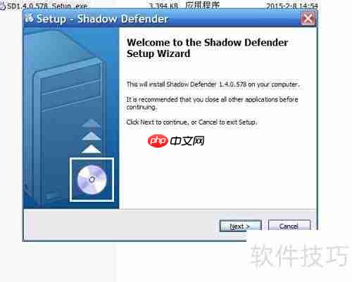 Shadow Defender 1.4中文版安装
