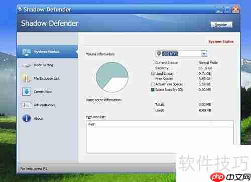 Shadow Defender 1.4中文版安装