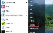 Win7系统无法添加打印机怎么办？