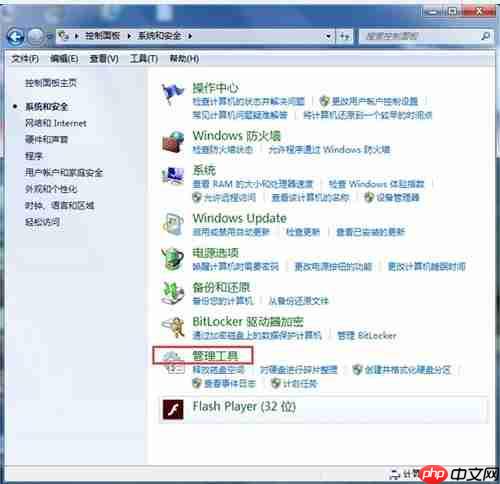 Win7系统无法添加打印机怎么办?