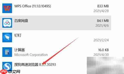 如何卸载Internet Explorer