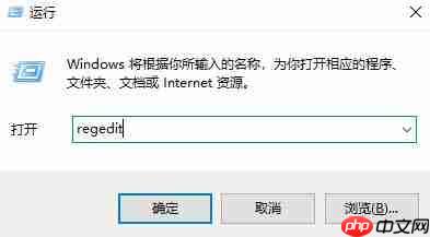 Win10彻底关闭sppsvc.exe进程方法
