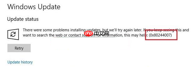 Win10更新错误0x80244007如何解决?0x80244007修复方法