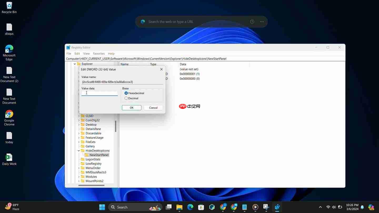 Windows 11 Moment 5 删除桌面“Learn about this images”图标