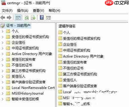 Windows10系统如何启用EFS加密功能？