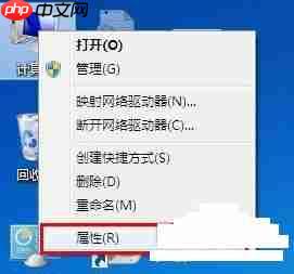 Win7系统虚拟内存怎么设置？