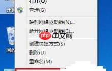 Win7系统虚拟内存怎么设置？