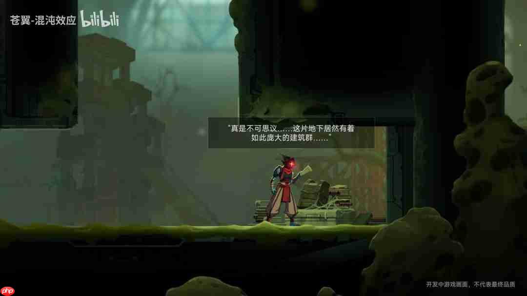 《苍翼:混沌效应》公布《死亡细胞》免费联动预告