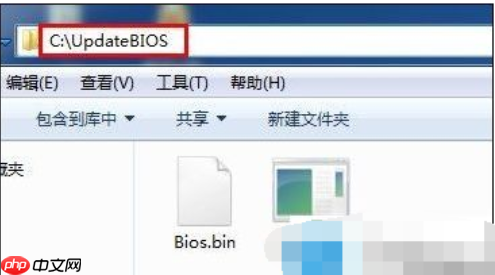 升级AWARD BIOS方法