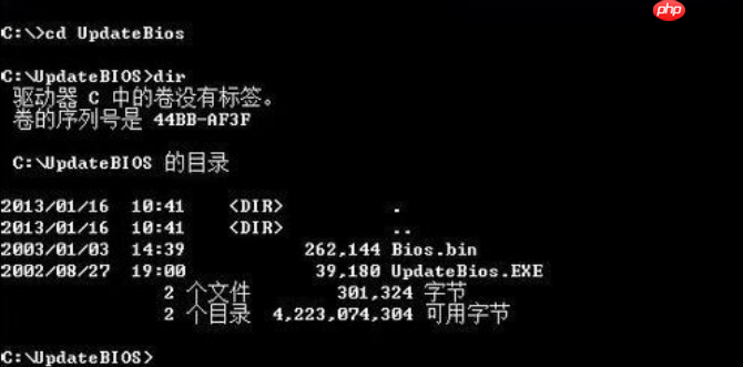 升级AWARD BIOS方法