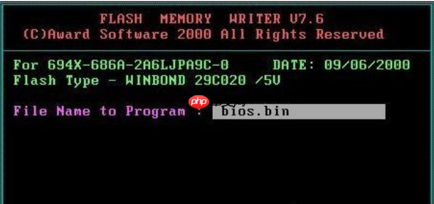 升级AWARD BIOS方法