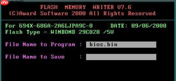 升级AWARD BIOS方法