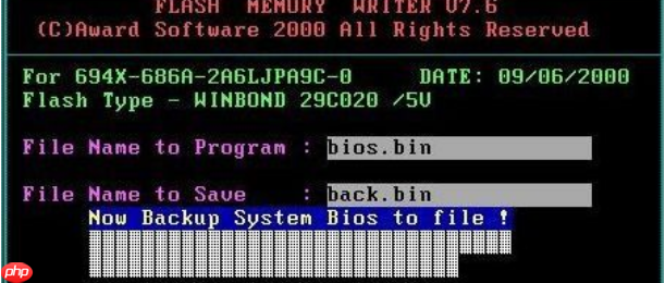 升级AWARD BIOS方法