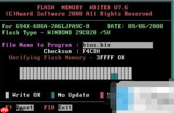 升级AWARD BIOS方法