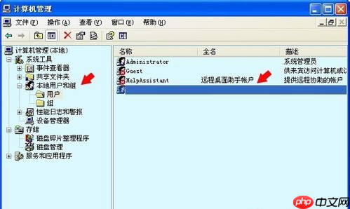 xp系统出现没有启动服务器服务的解决方法