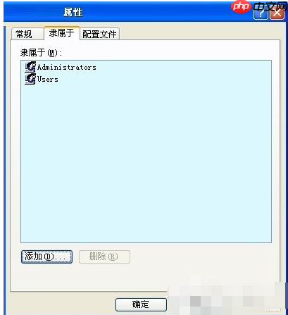 xp系统出现没有启动服务器服务的解决方法