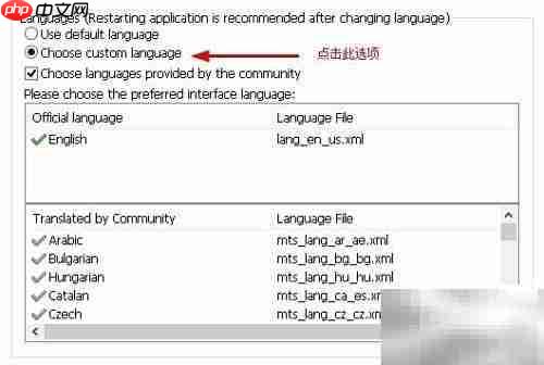 福昕PDF阅读器如何设为中文