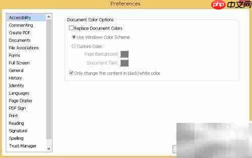 福昕PDF阅读器如何设为中文
