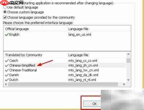 福昕PDF阅读器如何设为中文