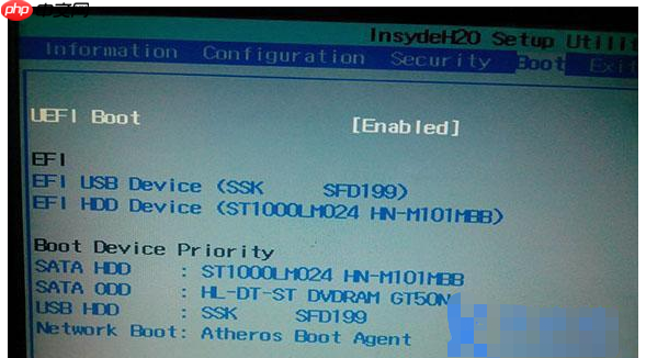 win10怎么设置uefi启动-win10设置uefi启动的方法