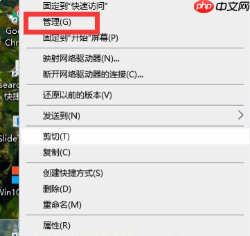 教您win10一键共享工具如何使用