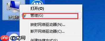 win7电脑查看系统错误日志的方法?