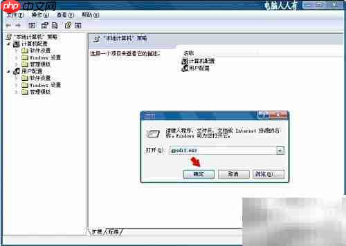 欢迎使用IE8浏览器