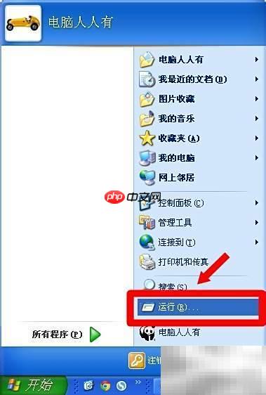欢迎使用IE8浏览器
