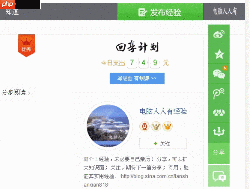 欢迎使用IE8浏览器