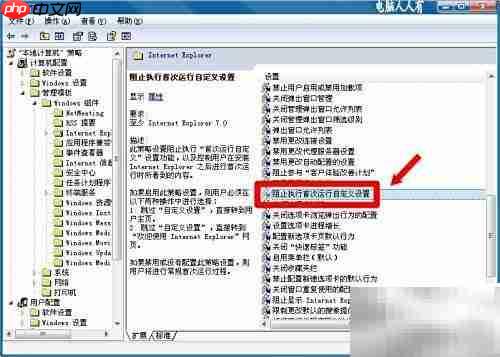 欢迎使用IE8浏览器