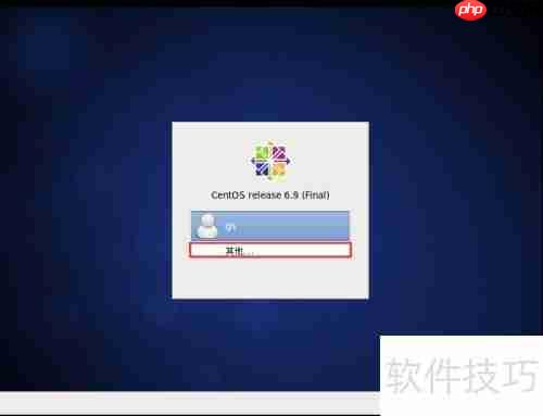 CentOS 6.9部署SRS指南