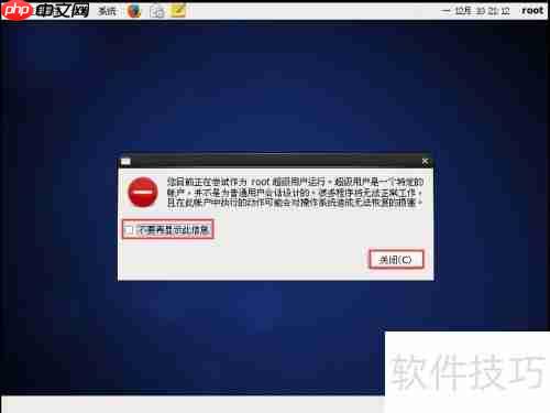CentOS 6.9部署SRS指南