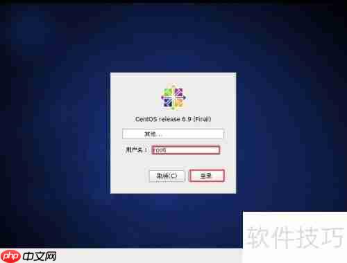 CentOS 6.9部署SRS指南