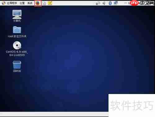 CentOS 6.9部署SRS指南