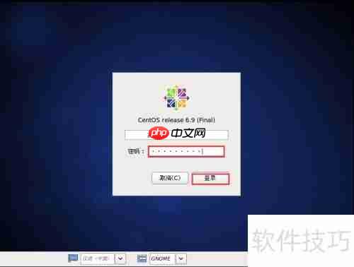 CentOS 6.9部署SRS指南