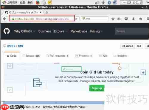 CentOS 6.9部署SRS指南