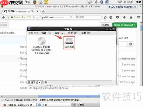 CentOS 6.9部署SRS指南