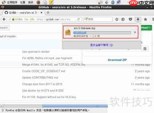 CentOS 6.9部署SRS指南