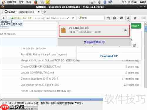 CentOS 6.9部署SRS指南