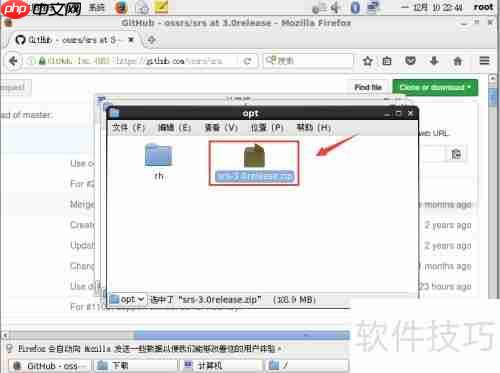 CentOS 6.9部署SRS指南