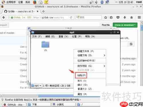 CentOS 6.9部署SRS指南