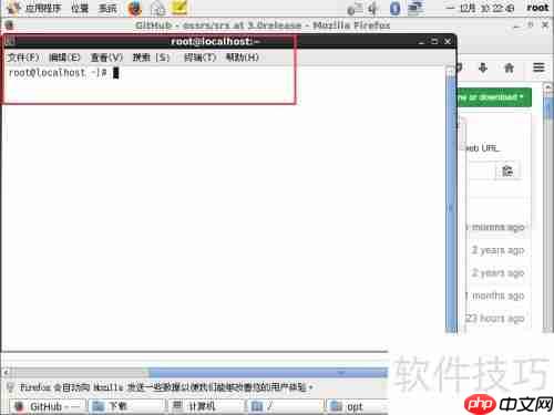 CentOS 6.9部署SRS指南