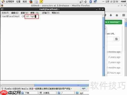CentOS 6.9部署SRS指南