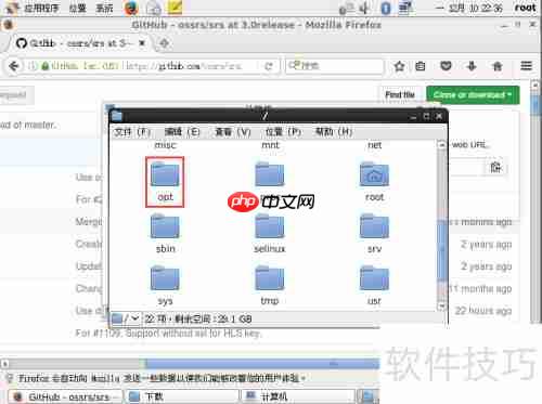 CentOS 6.9部署SRS指南