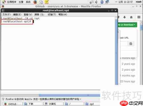 CentOS 6.9部署SRS指南