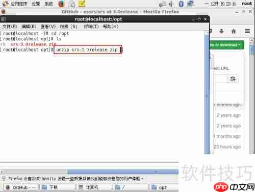 CentOS 6.9部署SRS指南