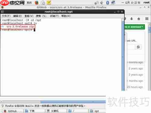 CentOS 6.9部署SRS指南
