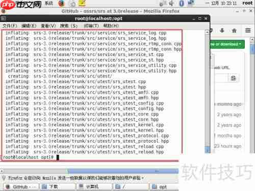 CentOS 6.9部署SRS指南