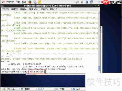 CentOS 6.9部署SRS指南